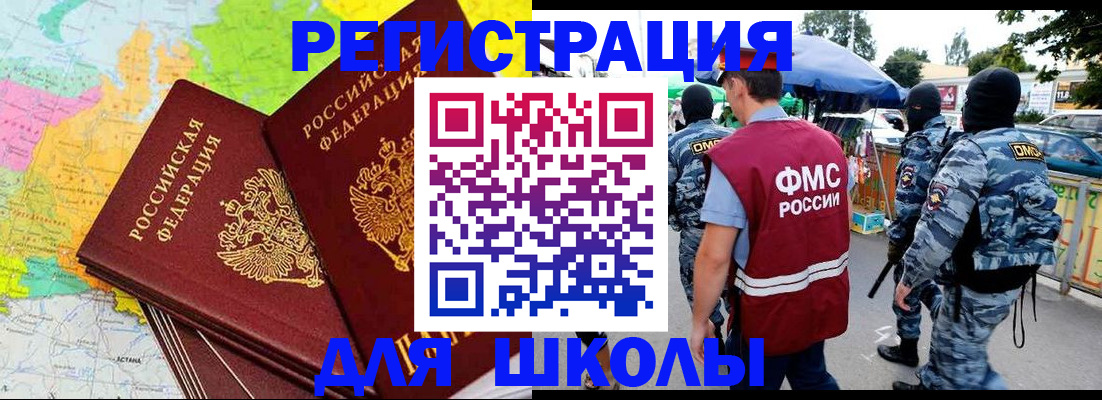 временная регистрация адрес в Вилюйске